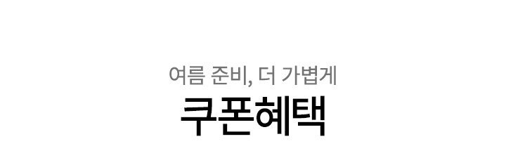 1_COUPON