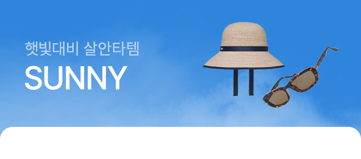 2_SUNNY