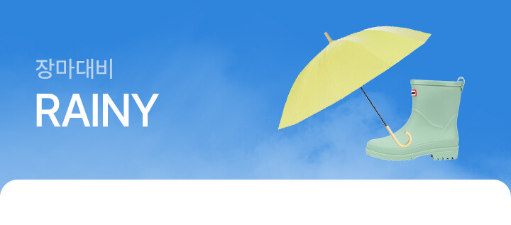 3_rainy