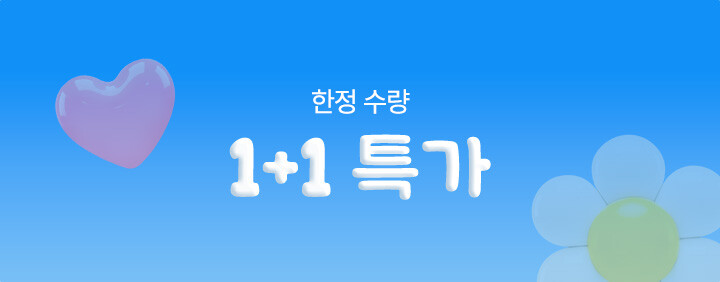 1+1
