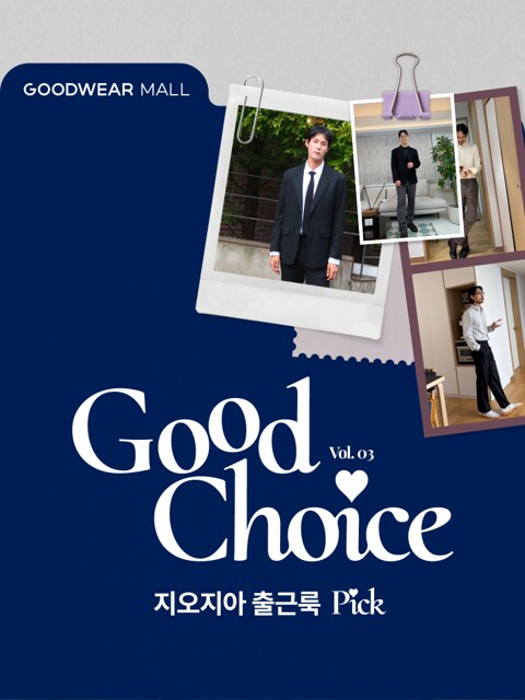 지오지아 출근룩 PICK