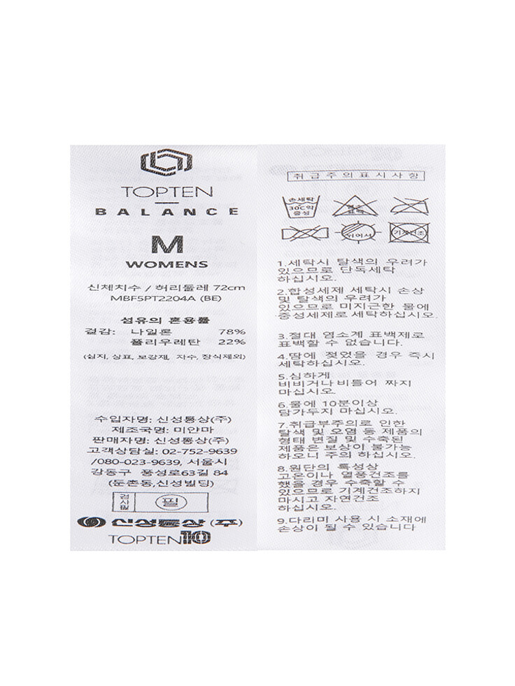 여성) 부츠컷 레깅스_MBF5PT2204 상세 이미지 10