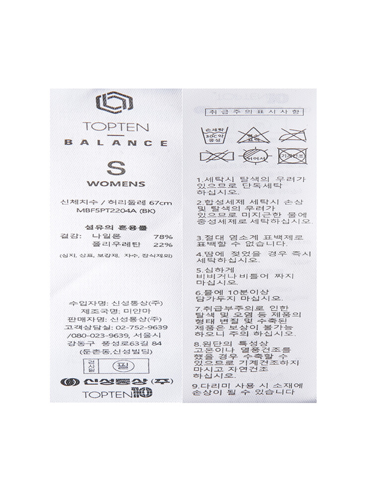 여성) 부츠컷 레깅스_MBF5PT2204 상세 이미지 19