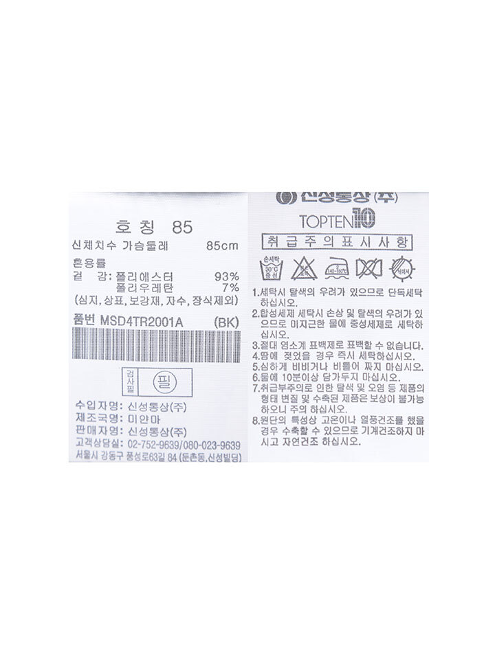 여성) 코듀로이 하프 집업_MSD4TR2001 상세 이미지 10