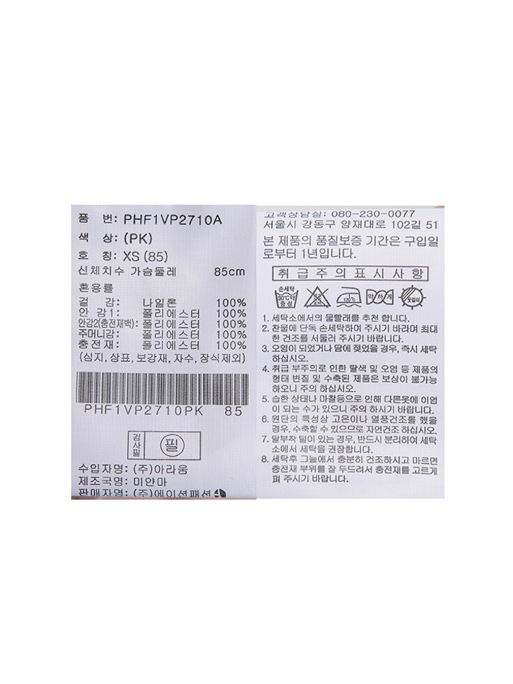 여성) 무브 라운드넥 퀼팅 베스트_PHF1VP2710 상세 이미지 19