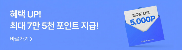 친구초대