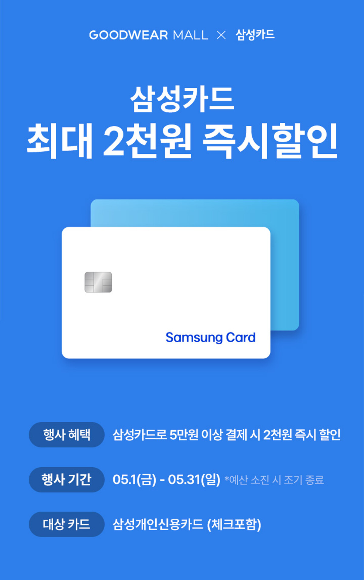 intro_5월