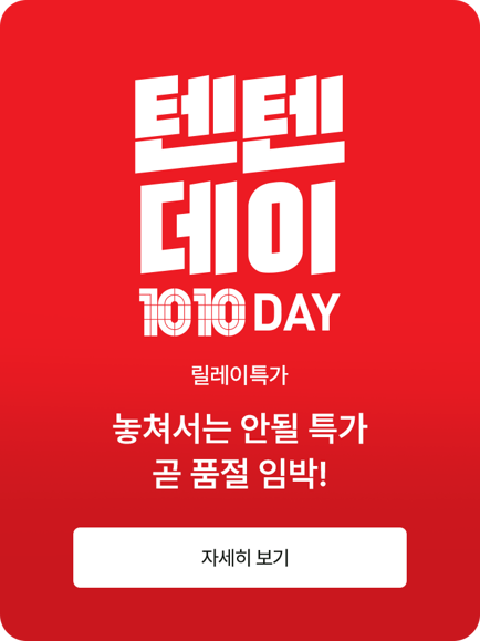메인
