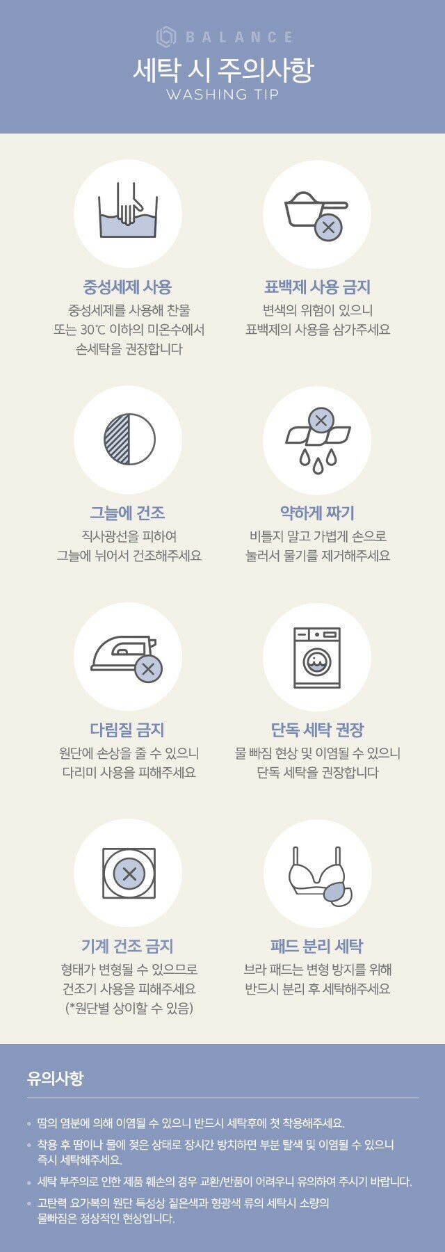 여성) BALANCE 5부 레깅스_MBE5PT2205 상세 이미지 2